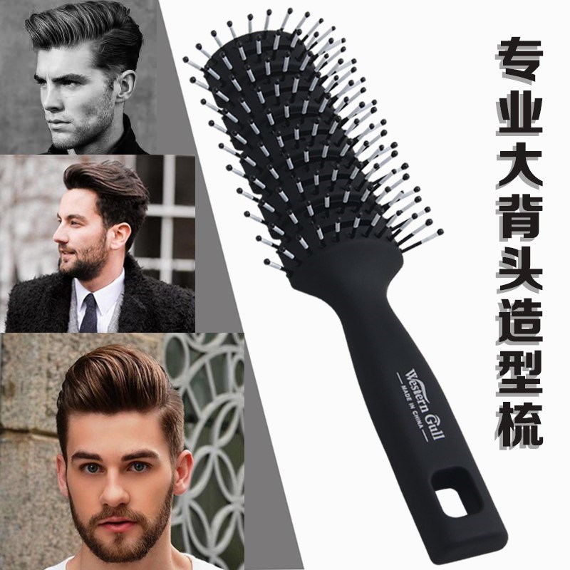 men and women Volume comb Short hair lovely comb hairstyle Haircut Perm America comb Head household Portable Longin the Family/Personal Cleaning Tools , Personal care cleaning appliances , Comb/Portable with a mirror , Comb/Makeup comb/Massage comb category - from Buy2taobao.com to provide professional Taobao agent buy service