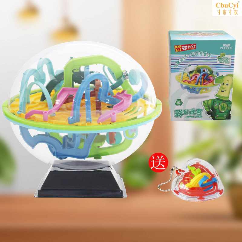 Magic Maze ball Large Rock Kingdom Rubik's Cube Maze roll-on children adult 299 Off Educational Toysin the Toy/Childs/Puzzle/Building block/Model , Unlock/Maze/Cube/Intelligence toys , Maze  category - from Buy2taobao.com to provide professional Taobao agent buy service