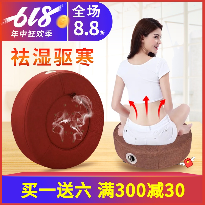 Futon Wormwood Seat cushion moxibustion box Moxibustion household Fumigation Winter palace Department of gynecology Buttock woodenin the OTC Drug/Medical Devices/Planning supplies , Health supplies , Acupuncture appliance category - from Buy2taobao.com to provide professional Taobao agent buy service
