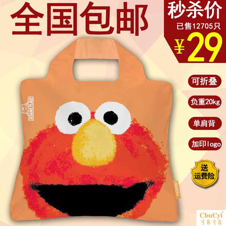 芝麻街卡通折疊購物袋澳洲春卷包手提單肩環保袋加印logo在類目 收納整理, 家庭收納用具, 收納袋, 購物袋/環保袋中 - 來自Buy2taobao.com提供專業的淘寶代購服務
