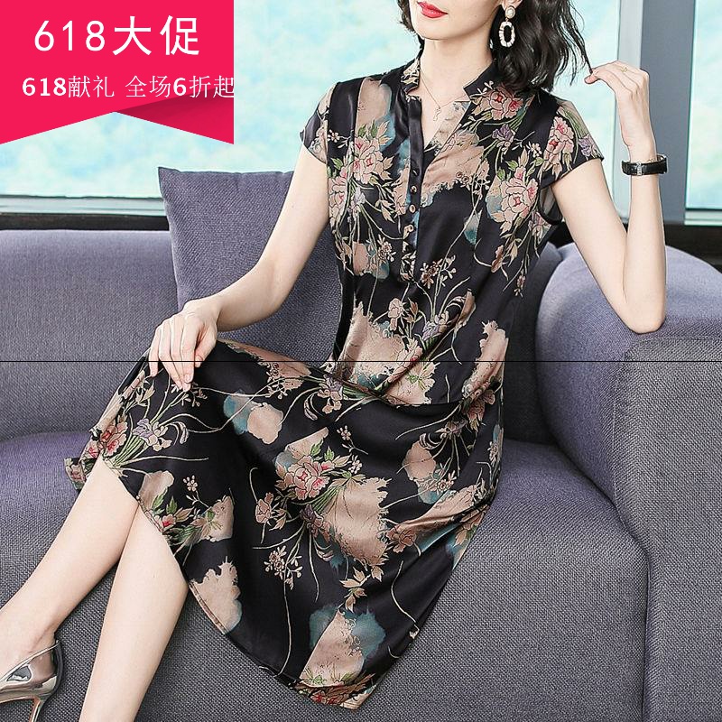 真丝连衣裙女夏装2019新款妈妈短袖修身中老年桑蚕丝大码碎花裙子|msdalam kategori haiwan peliharaan/makanan haiwan dan bekalan, Haiwan pakaian dan aksesori, pakaian/Supplies adat (baru), haiwan pakaian - dari Buy2taobao.com untuk memberikan perkhidmatan ejen Taobao profesional membeli