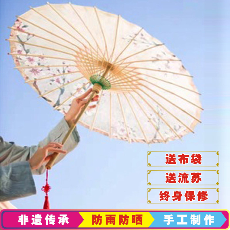 装饰道具舞蹈十里桃花国风古典江南传统吊顶油纸伞实用防雨防晒中在类目 家居饰品, 工艺伞中 - 来自Buy2taobao.com提供专业的淘宝代购服务
