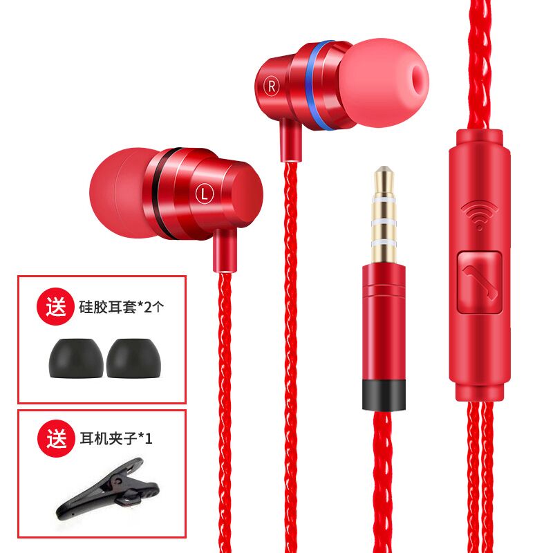 other/ Other Other /other the republic of korea Metal Earplugs headset Explosive money In earin the Audio appliances , Headphone/Headsets category - from Buy2taobao.com to provide professional Taobao agent buy service