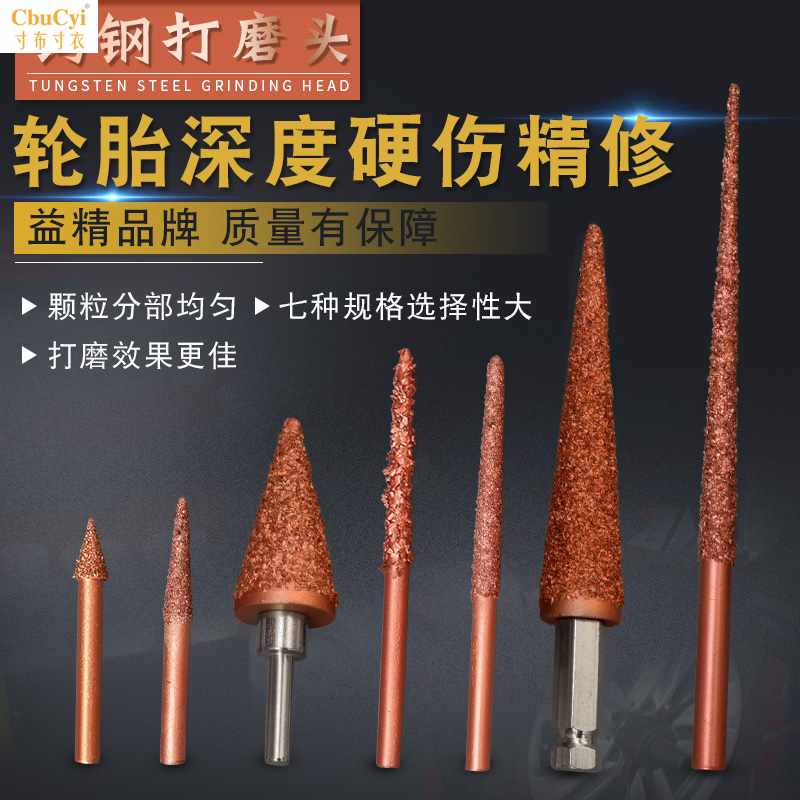 Pneumatic Tungsten steel Pen Grinding head Wound polish Grinding head Fire up Sanding tool glue filmin the Car/Articles/Fitting/Refit , Auto Beauty/Maintenance/Service , Auto Repair/Tool , Tire repair tools category - from Buy2taobao.com to provide professional Taobao agent buy service