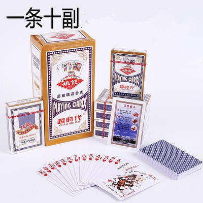 10副装强哥炸金花旅行加厚10副扑克钓鱼牌在类目 模玩/动漫/周边/cos/桌游, 棋牌/桌游, 扑克中 - 来自Buy2taobao.com提供专业的淘宝代购服务
