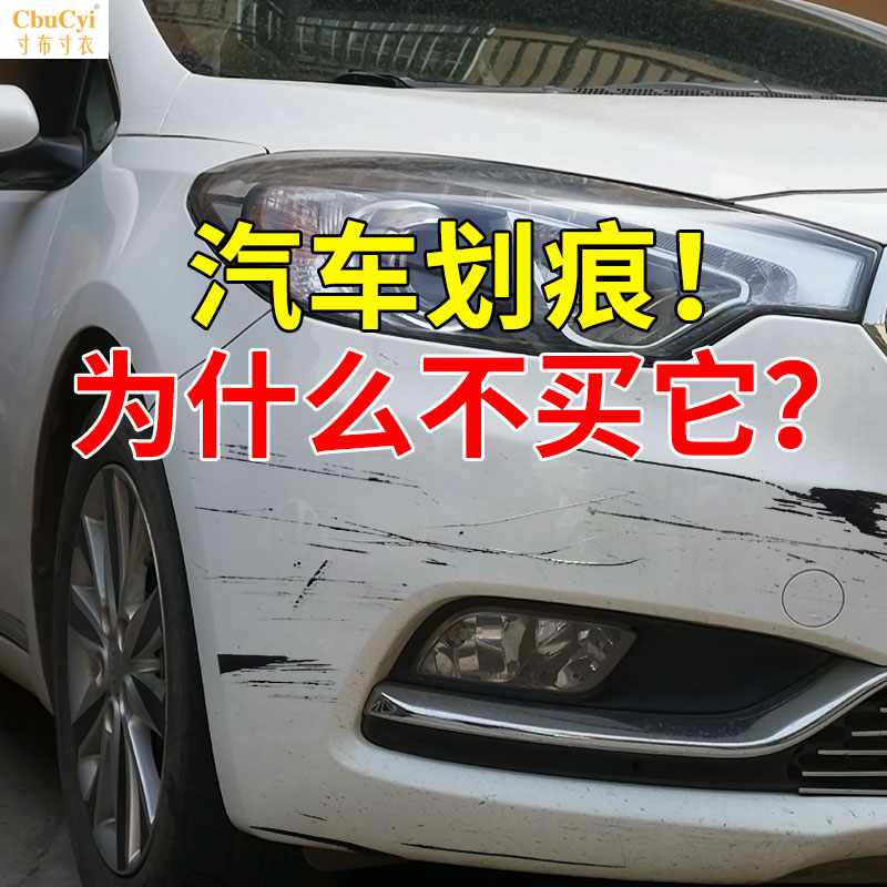 汽车漆面补漆笔去痕划痕修复神器去刮深度珍珠白色美国野锐斯通用在类目 汽车/用品/配件/改装, 汽车美容/保养/维修, 汽车美容漆/膜/蜡工具, 补漆笔中 - 来自Buy2taobao.com提供专业的淘宝代购服务