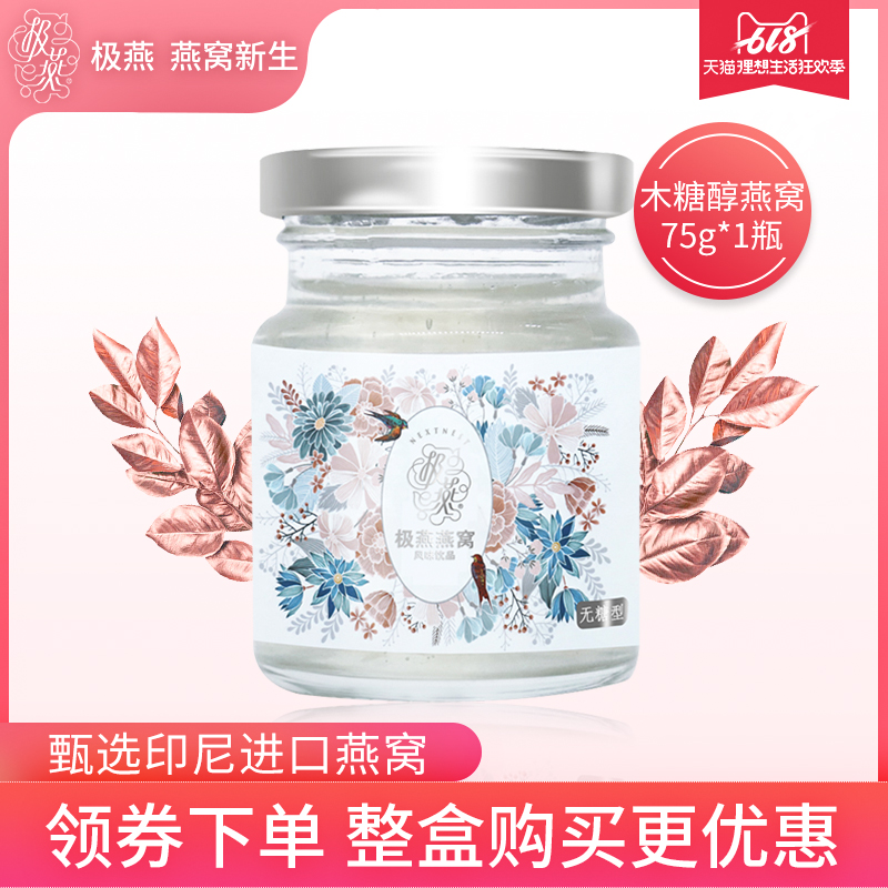 印尼燕窝正品 孕妇营养品50g印尼进口天然金丝燕干燕窝燕盏礼盒|msdalam kategori makanan berkhasiat tradisional, sarang burung - dari Buy2taobao.com untuk memberikan perkhidmatan ejen Taobao profesional membeli