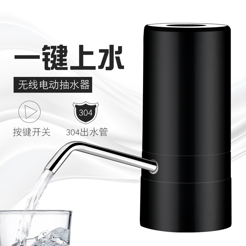 日本手压泵饮水机水龙头压水器电动上水器自动桶装水抽水器充电在类目 厨房/烹饪用具, 厨用小工具/厨房储物, 手压式饮水器中 - 来自Buy2taobao.com提供专业的淘宝代购服务