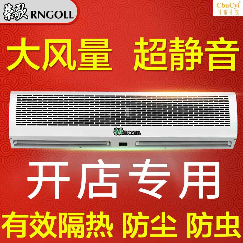 风幕机商用静音门头风帘机0.9/1.2/1.5/1.8m/2|ruв категории жизнь прибор, Другие бытовой техники, вентилятор/выхлопной вентилятор - от Buy2taobao.com для оказания профессиональной услуги покупки агента Taobao