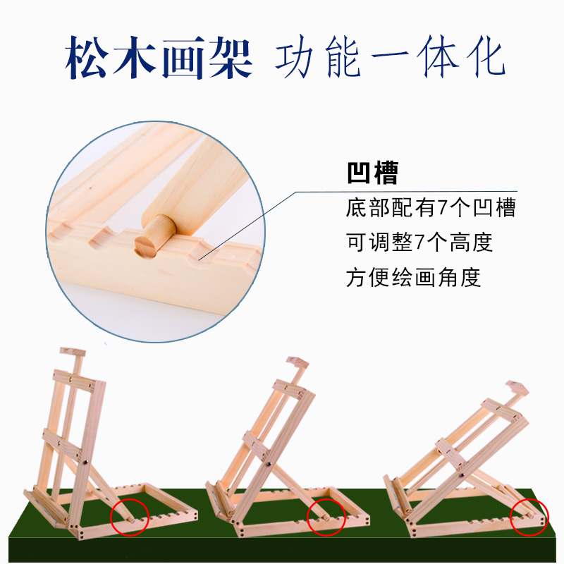 desktop Desktop Small easel woodiness Painting rack Sketch sketch wooden solid wood fold Oil Painting Framein the Electronic Dictionary/Electronic paper book/Stationery , Painting tools/Painted wood/Calligraphy Supplies , Sketchpad/Easel category - from Buy2taobao.com to provide professional Taobao agent buy service