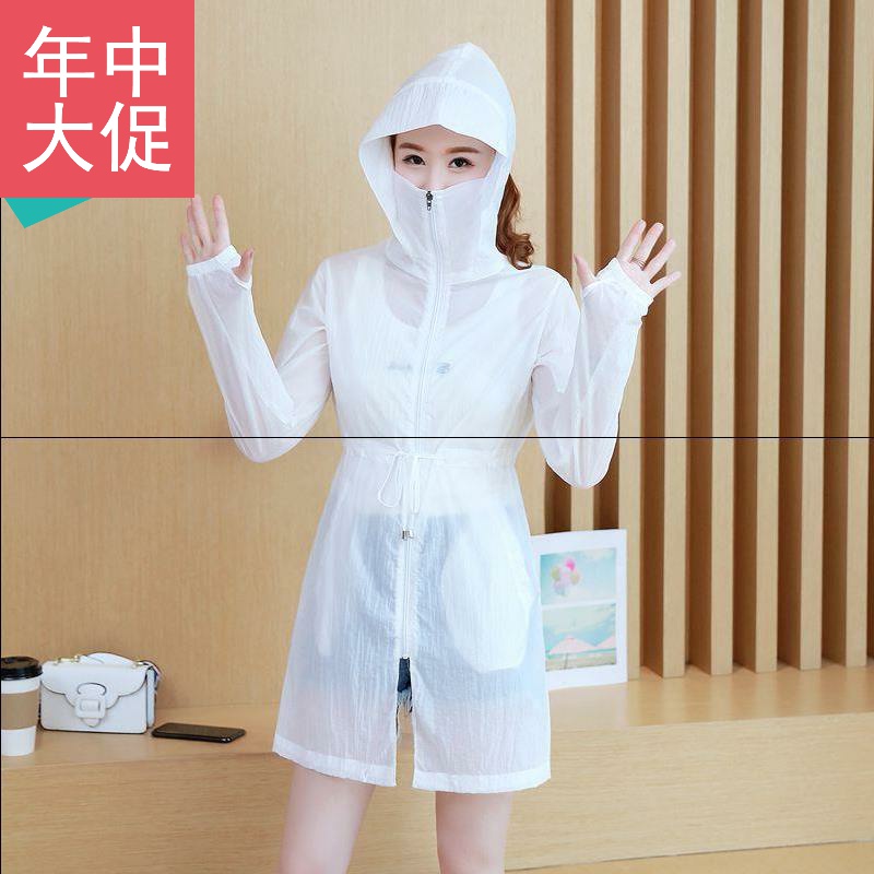 防曬衣女中長款超薄防紫外線寬松時尚外套韓版百搭連帽沙灘長袖潮在類目 個性定製/設計服務/DIY, 服飾箱包定製, 服裝定製, 工作服/校服/商務服定製中 - 來自Buy2taobao.com提供專業的淘寶代購服務