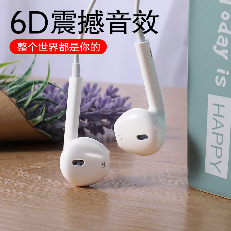 headset Original quality goods Huawei In ear currency Boys and girls apply iPhone Apple vivo millet oppo mobile phone Android Wired Conversation go to karaoke Bass High quality Earplugsin the Audio appliances , Headphone/Headsets category - from Buy2taobao.com to provide professional Taobao agent buy service