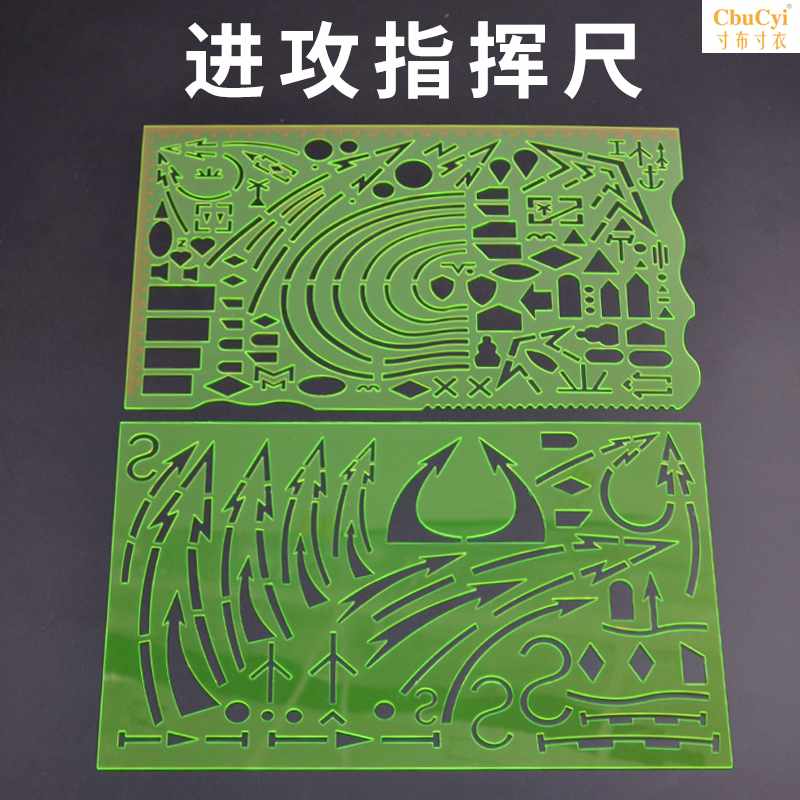 Offensive Arrow Marked Area Arrow military Plotting Command ruler Plotting tool Drawing feetin the Electronic Dictionary/Electronic paper book/Stationery , Drawing measurement products , Various types of foot/Triangle category - from Buy2taobao.com to provide professional Taobao agent buy service