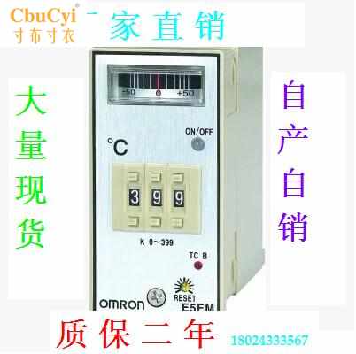 E5EM-YR40K Pointer Temperature Controller 0-399 degree Temperature controller type Kin the Hardware/Tool , Instrumentation , Temperature Controller category - from Buy2taobao.com to provide professional Taobao agent buy service