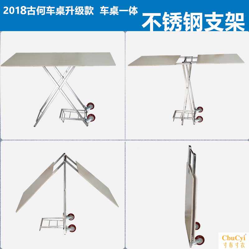 跑江湖地摊桌手拉车折叠多功能桌摆摊桌子带轮子桌货架夜市不锈钢在类目 商业/办公家具, 货架/展柜, 其它货架中 - 来自Buy2taobao.com提供专业的淘宝代购服务