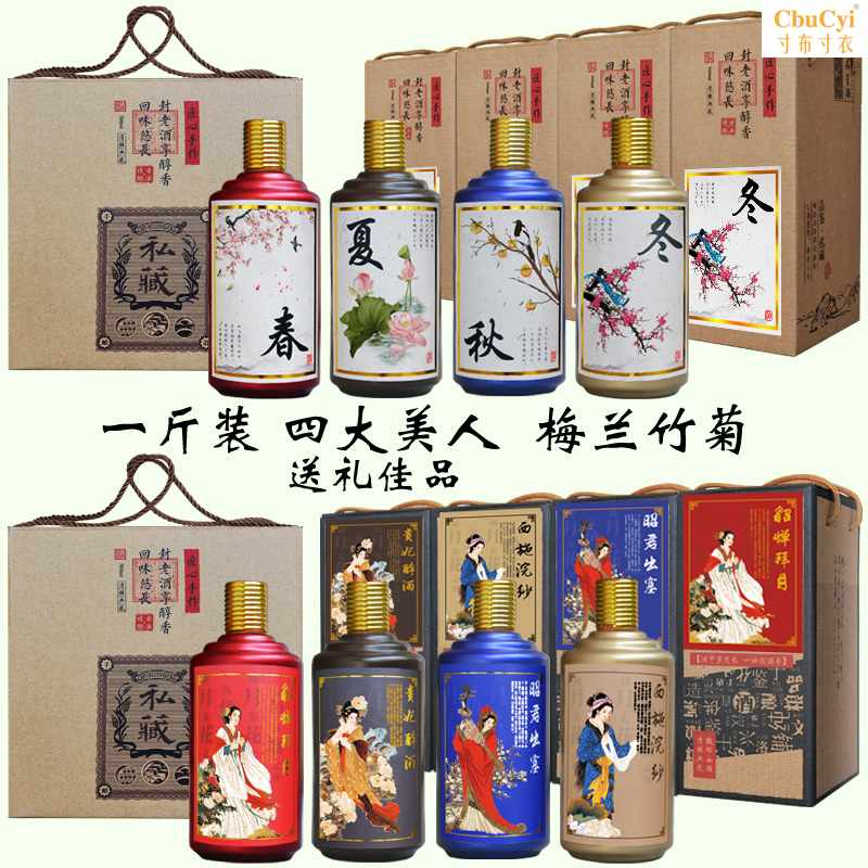 玻璃酒瓶1斤景德镇工艺酒壶家用一斤中式装饰春夏酒坛套装密封盖|ruв категории посуда, до дна/бокал/вино, бытовых до дна - от Buy2taobao.com для оказания профессиональной услуги покупки агента Taobao