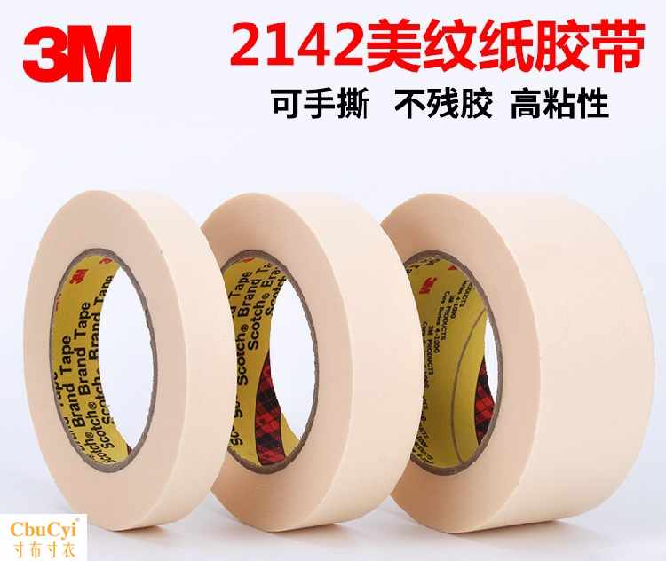 3M2142耐高温美纹纸胶带 1.2CM高温纸胶带 遮蔽美纹在类目 电子词典/电纸书/文化用品, 胶粘用品, 胶带/胶纸/胶条中 - 来自Buy2taobao.com提供专业的淘宝代购服务