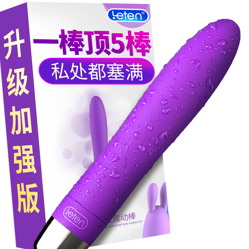 陽具成人情趣用品炮機震動棒振動按摩器女震動震動棒女高潮學生在類目 成人用品/避孕/計生用品, 女用器具, 陰蒂刺激中 - 來自Buy2taobao.com提供專業的淘寶代購服務