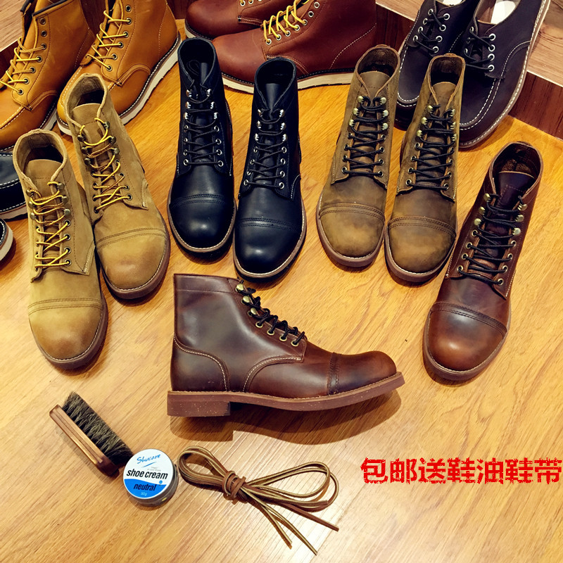 斯普瑞 REDWING 红翼 RW CLASSIC MOC 经