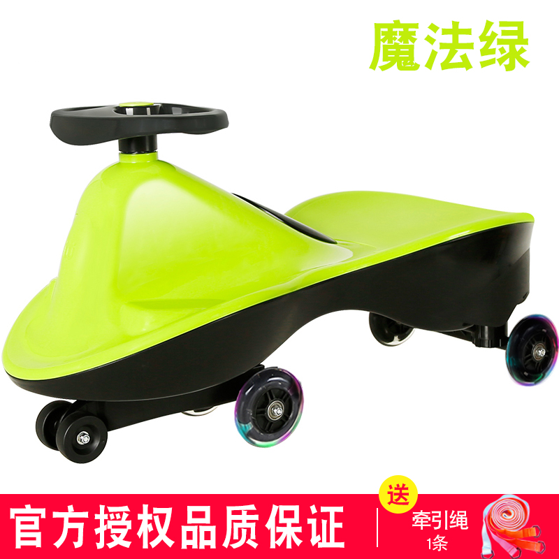 China Swing car Balance car Mute wheel Yo car Niu car baby Toys howawa swing car Children 1in the Toy/Childs/Puzzle/Building block/Model , Childs/Children skating , Shilly car category - from Buy2taobao.com to provide professional Taobao agent buy service