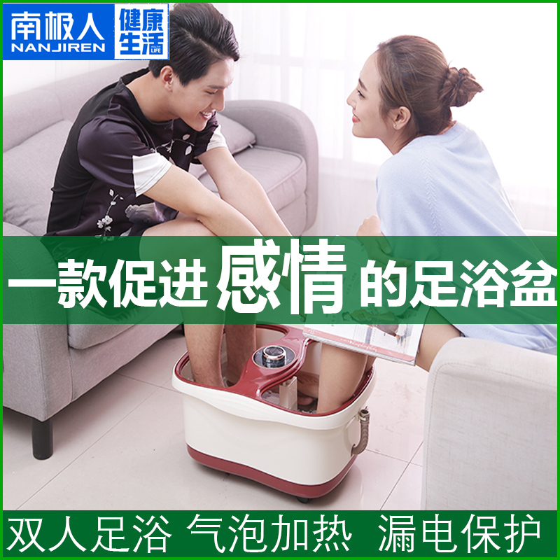 NGGGN Foot bath Electric massage automatic heating Foot bath bucket Wu Xin Same item household infra-red Foot bath devicein the Personal Care/Health/Massage equipment , Home health care equipment , Foot Bath category - from Buy2taobao.com to provide professional Taobao agent buy service