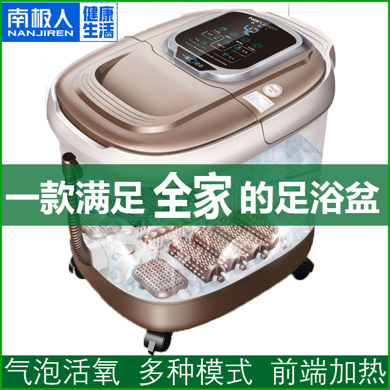 南極人足浴盆全自動加熱電動家用泡腳桶洗腳盆恒溫足療按摩器深桶在類目 個人護理/保健/按摩器材, 家用保健器材, 足浴器中 - 來自Buy2taobao.com提供專業的淘寶代購服務
