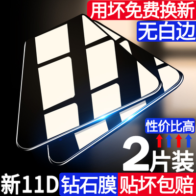 华为荣耀20钢化膜10全屏8x覆盖20pro全屏play蓝光v10v20十青春版20i原装9x防摔9i无白边20s原厂play3贴膜4t九