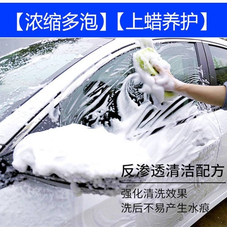 三菱欧蓝德风迪思蓝瑟汽车美容清洗泡沫清洁套装浓缩蜡水清洗剂|msdalam kategori 润滑/胶粘/试剂/实验室耗材, 清洗剂 - dari Buy2taobao.com untuk memberikan perkhidmatan ejen Taobao profesional membeli