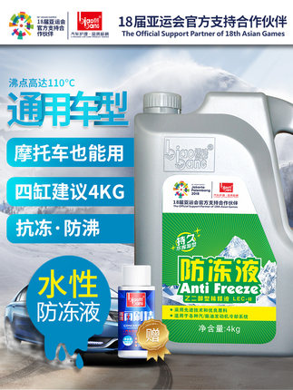 大众夏朗尚酷辉腾蔚揽汽车防冻液冷却液夏季防沸浅绿色冰点通用|msdalam kategori perkakasan/alat, tekanan hidraulik/Alat mengangkat, Alat hidraulik, Hydraulic Press/mesin hidraulik - dari Buy2taobao.com untuk memberikan perkhidmatan ejen Taobao profesional membeli