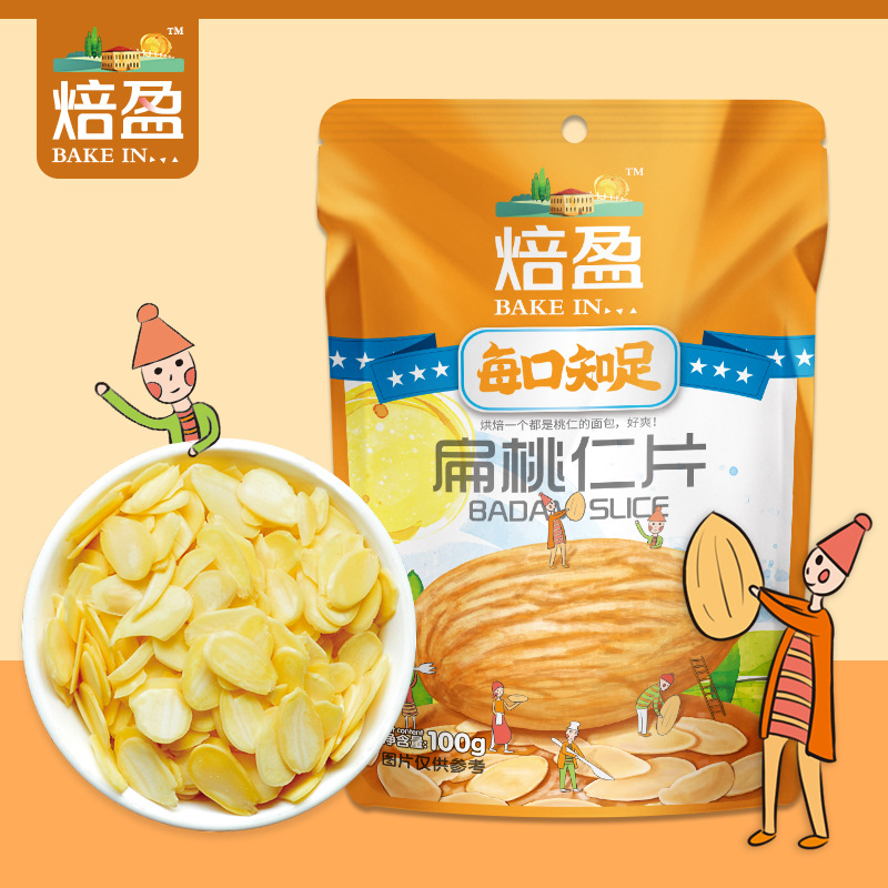 Flat peach slices 100gin the Snacks/Nuts/Specialty , Hickory/Nuts/Roasting , Almonds/Almond category - from Buy2taobao.com to provide professional Taobao agent buy service