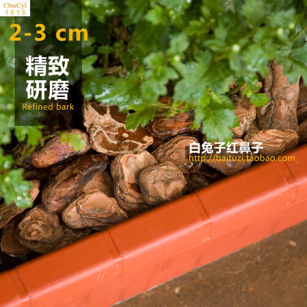 Refinement Loose scales decorate Mulch Pine Bark trumpet Carefully selected Fine grinding remove dust Shopkeeper recommendin the Flower delivery/Flowers simulation/Plants gardening , Gardening supplies , Gardening Fertilizer/Nutrient/Nutrient solution category - from Buy2taobao.com to provide professional Taobao agent buy service