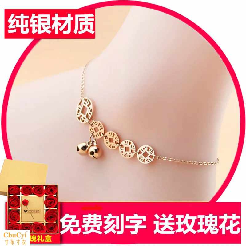 純銀腳鏈女古風鈴铛銅錢韓版簡約性感學生刻字森系小衆設計腳踝鏈在類目 飾品/流行首飾/時尚飾品新, 腳鏈中 - 來自Buy2taobao.com提供專業的淘寶代購服務