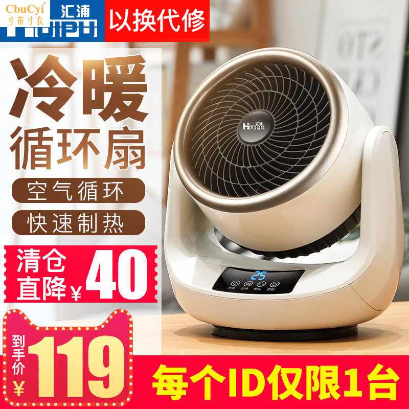 Heaters household Heater small-scale Electric heating Super Hot energy conservation Heater Artifact Mini Little Sunin the Electrical life , Heater/Heaters category - from Buy2taobao.com to provide professional Taobao agent buy service