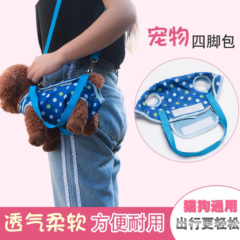 宠物便携式斜挎手提包泰迪比熊狗袋子四脚包博美猫咪出行背包|ruв категории животное/Животное питание и принадлежностей, одежды и аксессуаров для домашних животных, Пэт рюкзак - от Buy2taobao.com для оказания профессиональной услуги покупки агента Taobao