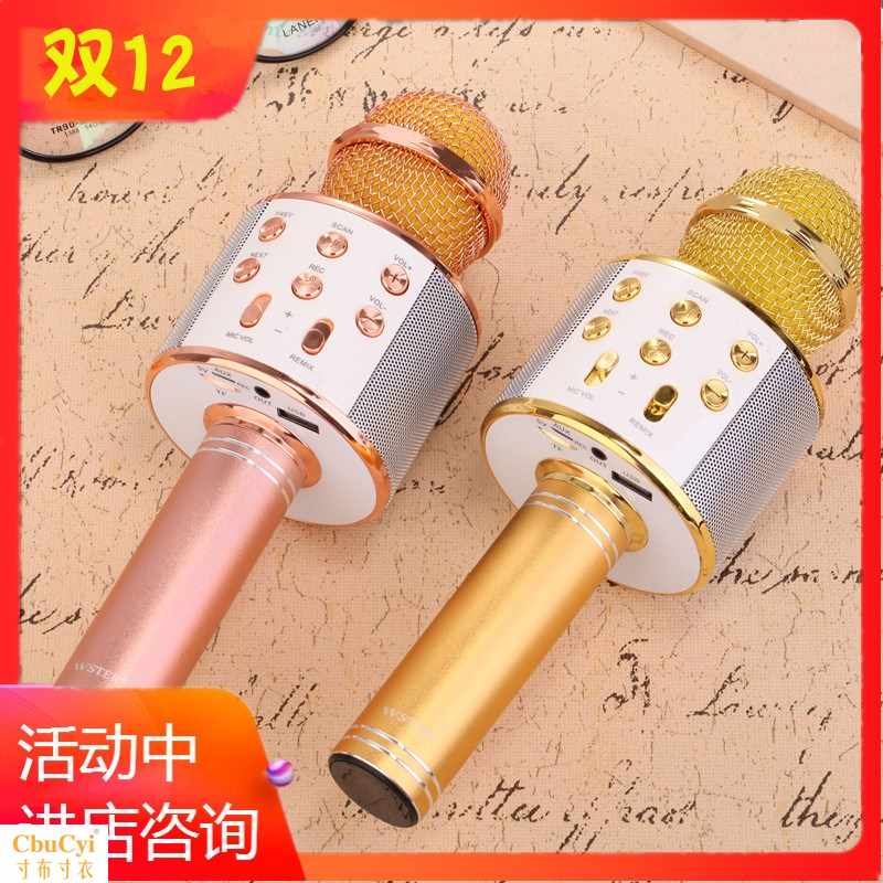 wireless Microphone microphone Desktop computer Singing anchor Capacitive wheat Sing suit household Dedicatedin the Audio appliances , Microphone/Microphone category - from Buy2taobao.com to provide professional Taobao agent buy service