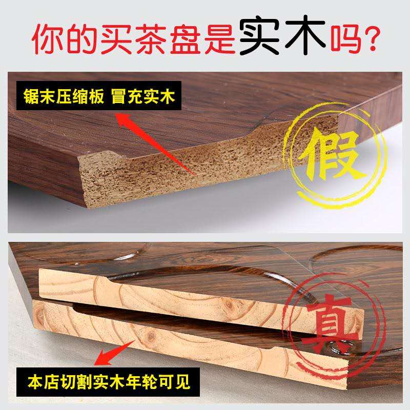 Outsize originality one a living room solid wood tea tray suit personality electromagnetism household Tray modern Simplicity Tea Servicein the Tableware , Tea set , Tea tray category - from Buy2taobao.com to provide professional Taobao agent buy service