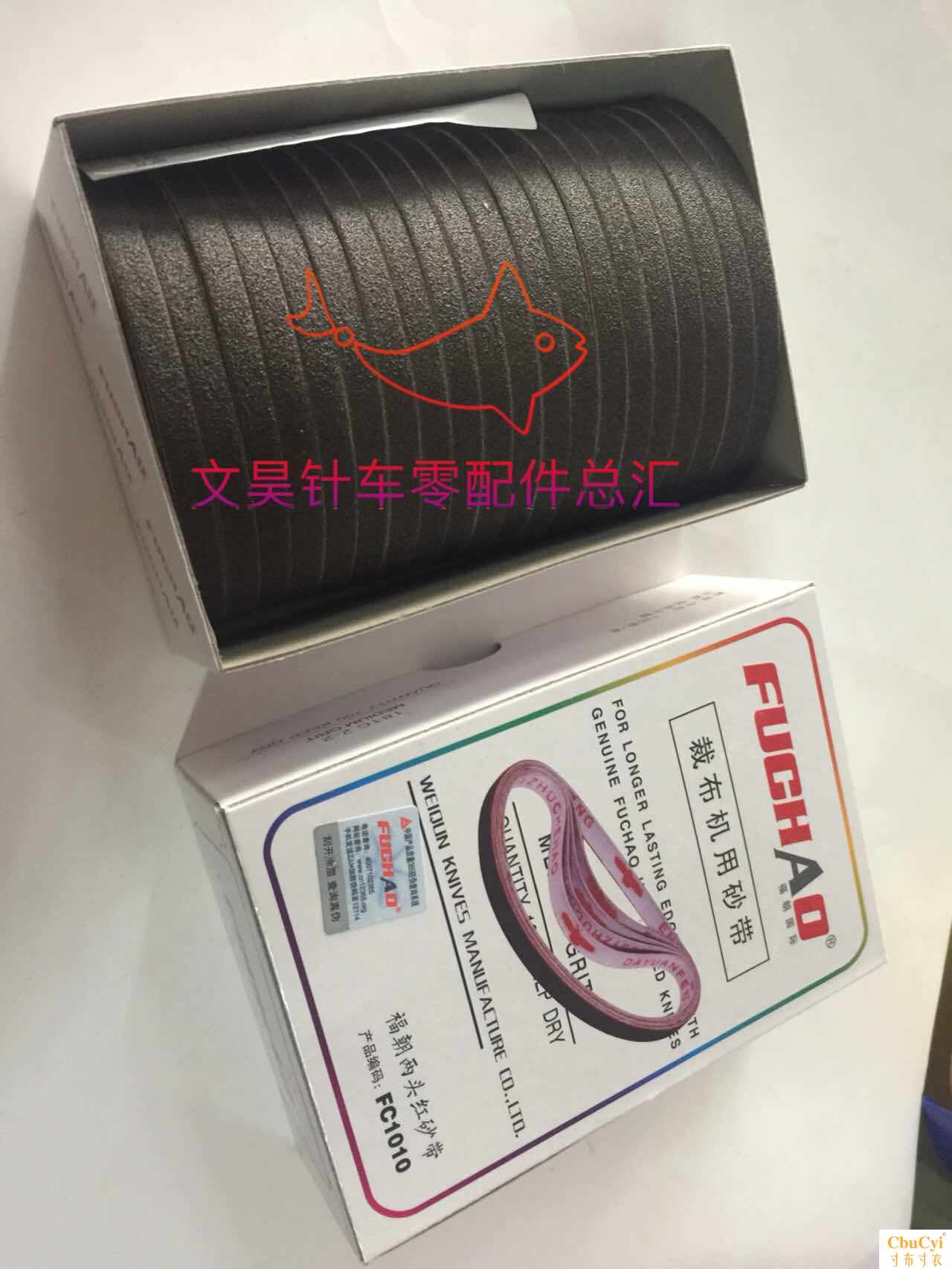  Electric scissors accessories FUCHAO Eagle Belt/Shadai/Electric scissors Cutting Machine Brothersin the ZIPPO/Swiss Army Knife/Glasses , Brand lighters and accessories , ZIPPO/Zippo category - from Buy2taobao.com to provide professional Taobao agent buy service