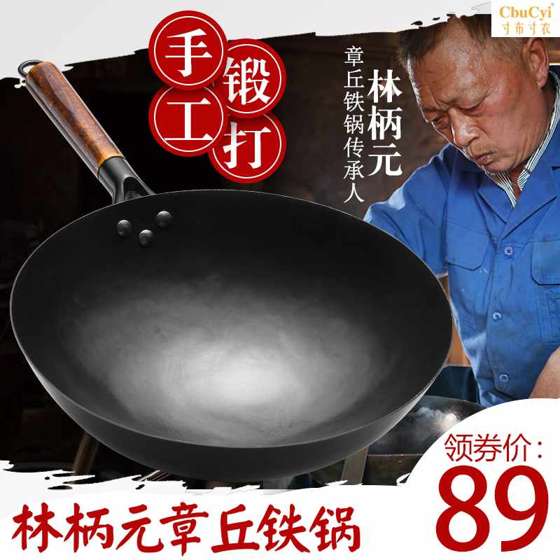 Zhangqiu Iron pot Official Flagship manual coating household Cooking non-stick cookware old-fashioned Wok Forged Roundin the Kitchen/Cooking utensils , Cooking utensils , Cookware/Pot/Kettle , Wok category - from Buy2taobao.com to provide professional Taobao agent buy service