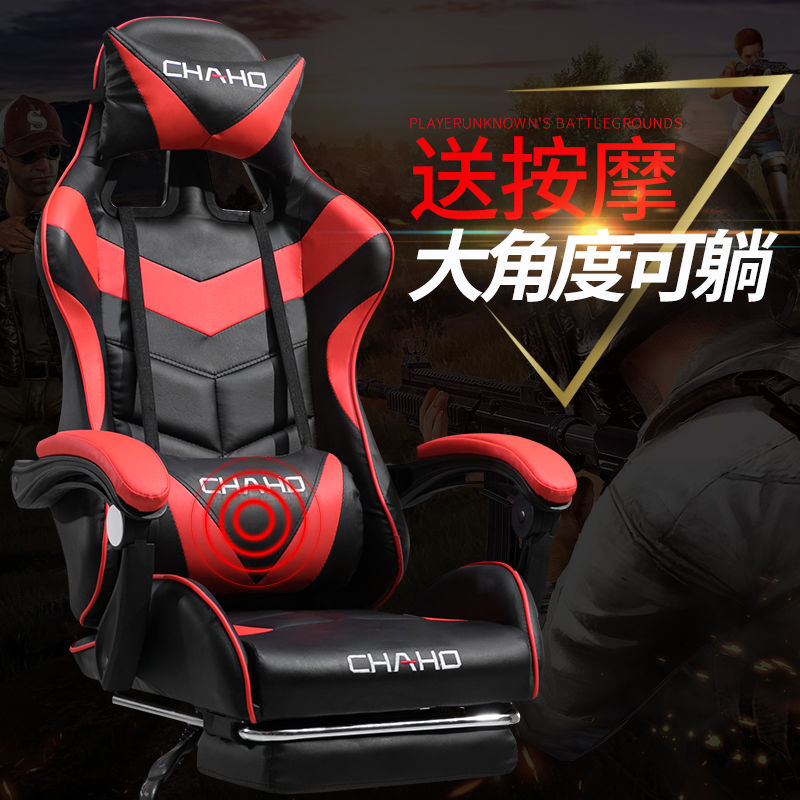 电竞椅电脑椅家用现代简约懒人办公椅赛车椅子游戏椅可躺转椅座椅|ruв категории домашний ткань, скатерть, скатерть/бегун/столы и стулья рукав/обивка - от Buy2taobao.com для оказания профессиональной услуги покупки агента Taobao