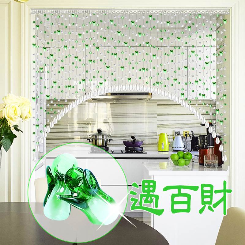 crystal bead curtains bedroom Partition curtain Vaulted door curtain a living room TOILET toilet Aisle Entrance Chinese cabbage Punch holesin the Home Fabric , Curtains and curtain accessories , Curtain/Curtain category - from Buy2taobao.com to provide professional Taobao agent buy service