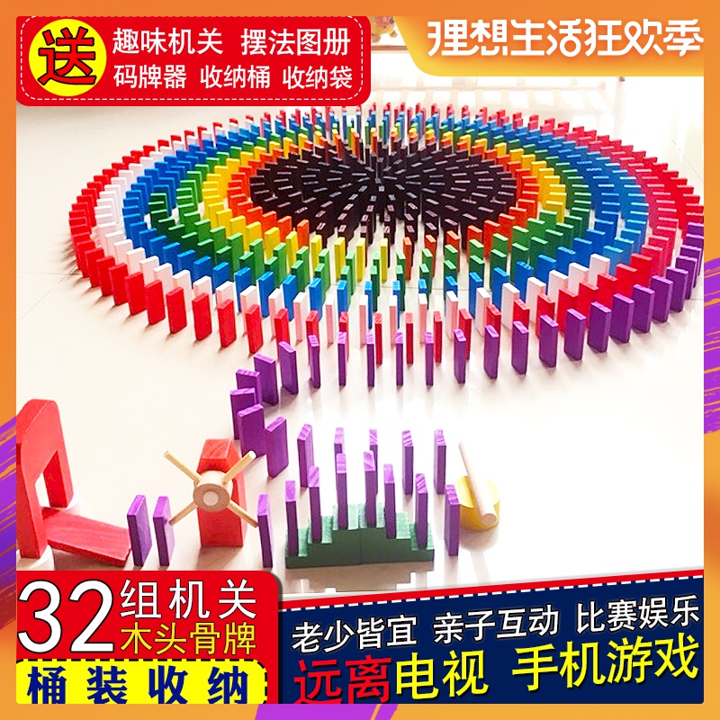 the republic of korea intelligence Toys adult match wooden office pupil boy Dominoes childrenin the Toy/Childs/Puzzle/Building block/Model , Building block , Dominoes category - from Buy2taobao.com to provide professional Taobao agent buy service