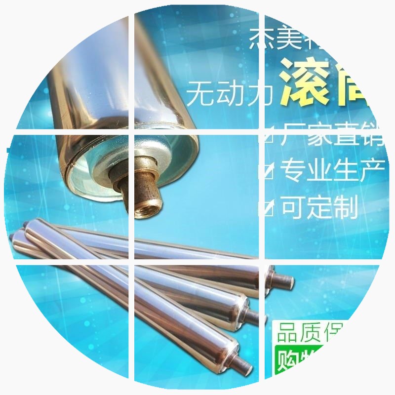 流水线滚筒托辊无链轮双排滚筒滚筒链轮滚筒滚筒滚筒滚筒滚筒|msdalam kategori perkakasan/alat, jentera perkakasan, roller - dari Buy2taobao.com untuk memberikan perkhidmatan ejen Taobao profesional membeli