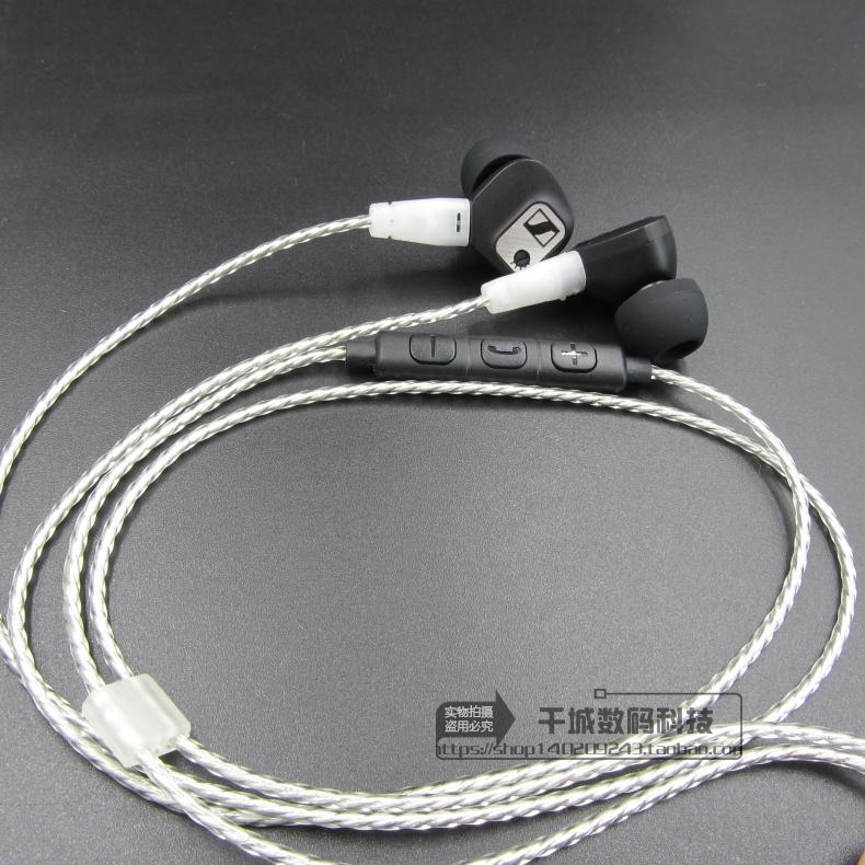 森海IE80 IE80I IE80S帶麥線控耳機升級線鍍銀線帶咪通話維修線在類目 影音電器, 影音家電配件, 線材中 - 來自Buy2taobao.com提供專業的淘寶代購服務