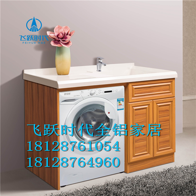 铝家具铝材批发 全铝家具加盟 全铝家居加盟品牌 飞跃时代铝家居在类目 五金/工具, 铝型材, 工业用铝型材中 - 来自Buy2taobao.com提供专业的淘宝代购服务