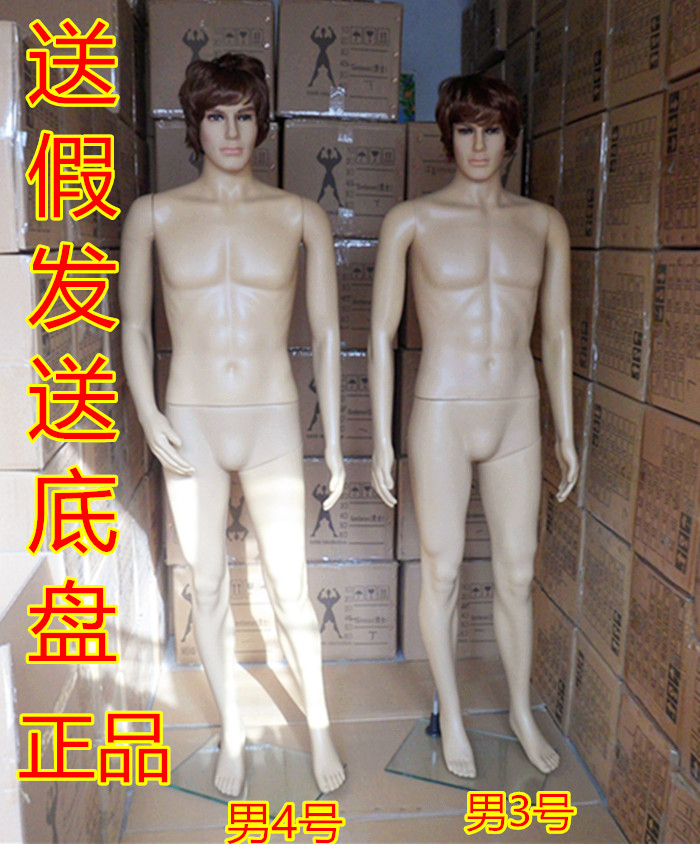 服装店模特橱窗模特男人全身模特服装道具女模特服装货架人体假|msdalam kategori Perniagaan/perabot pejabat, perabot kedai pakaian, mannequins - dari Buy2taobao.com untuk memberikan perkhidmatan ejen Taobao profesional membeli