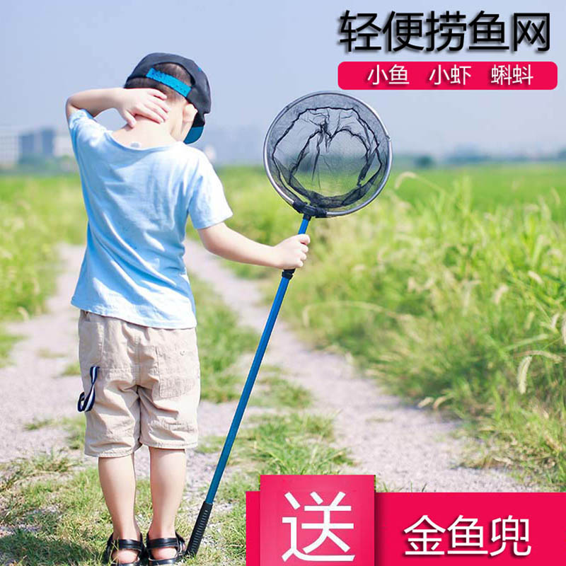 蓝精灵轻巧伸缩儿童捞鱼网 折叠抄网蝌蚪龙虾网兜捕虫网渔网包邮|ruв категории открытый/альпинизм/в поход/Поездки товаров, Рыбалка оборудования, садок голову - от Buy2taobao.com для оказания профессиональной услуги покупки агента Taobao