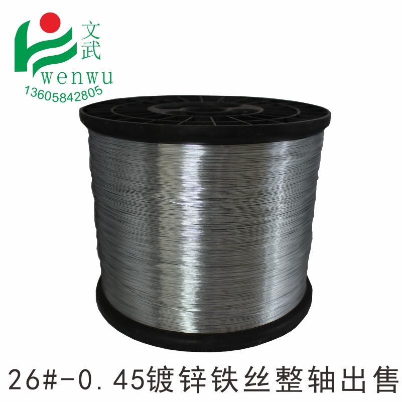 Reinforcing wire Electro Galvanized Iron Wire Ordinary wire 26# 0.45mm 25 kg . silvery Wirein the Basic building materials , Home Hardware , Other Hardware , Other Hardware category - from Buy2taobao.com to provide professional Taobao agent buy service
