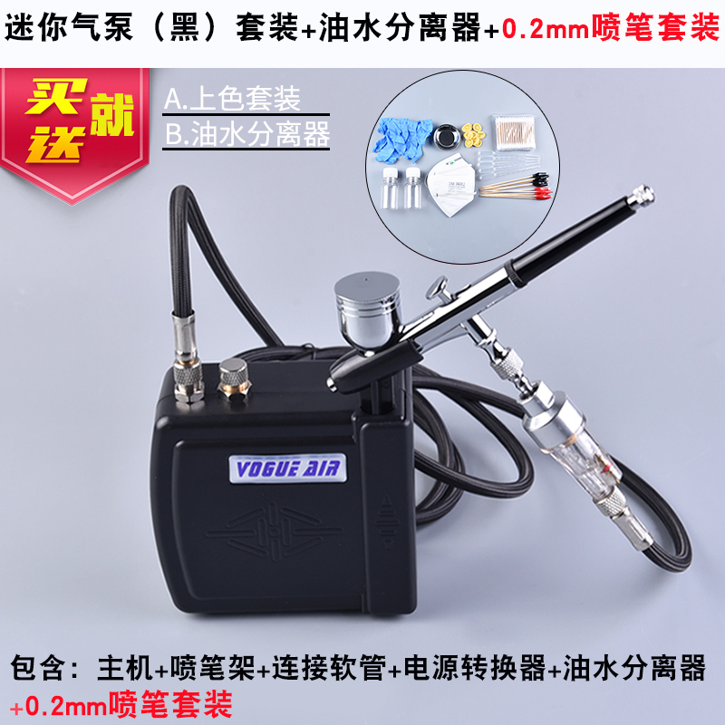 Garage Kit The height is military Color tool Spray pump Spray paint Airbrush Model Mini Air pump suit Turtle pumpin the Play mode/Anime/Periphery/cos/Board games , Modeling tools/Accessories supplies category - from Buy2taobao.com to provide professional Taobao agent buy service