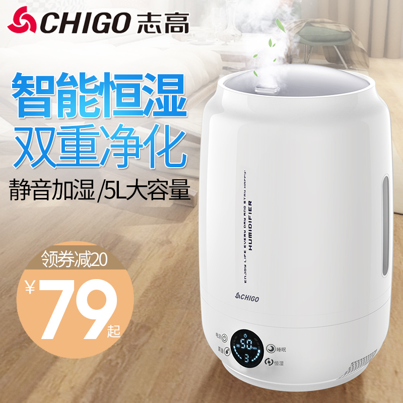 humidifier household capacity Mute Office bedroom atmosphere purify small-scale pregnant woman baby Miniin the Electrical life , Humidifier category - from Buy2taobao.com to provide professional Taobao agent buy service