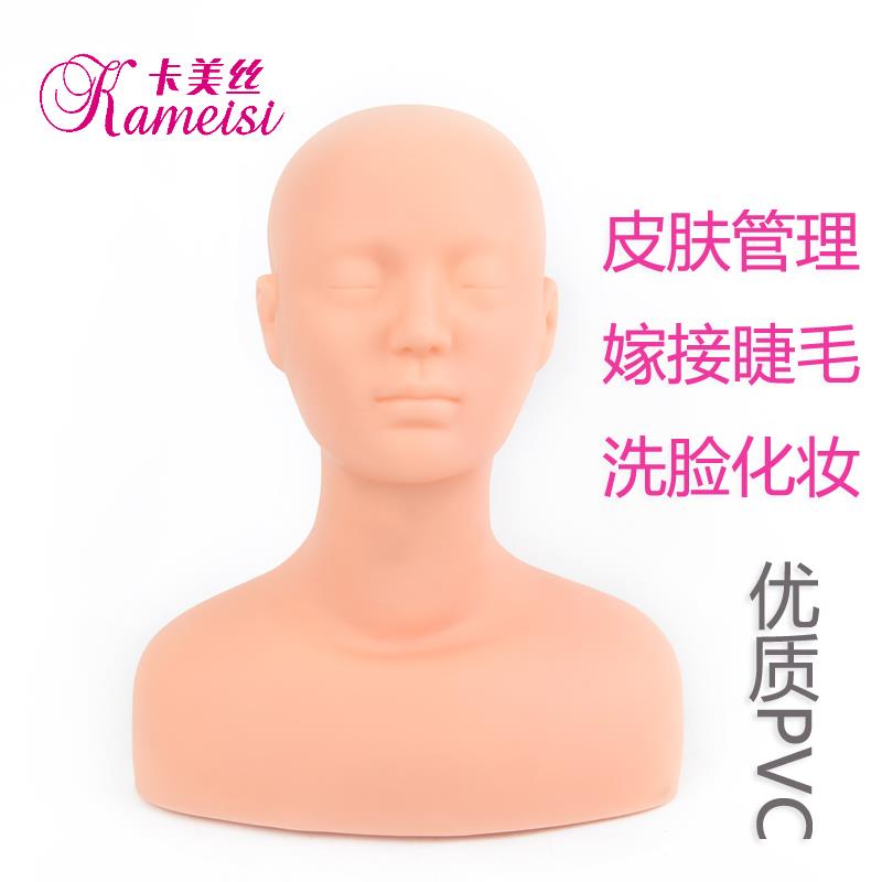皮肤管理头模带肩膀按摩假人头美容光头化妆模型纹绣模特嫁接头在类目 美发护发/假发, 假发, 其它假发中 - 来自Buy2taobao.com提供专业的淘宝代购服务